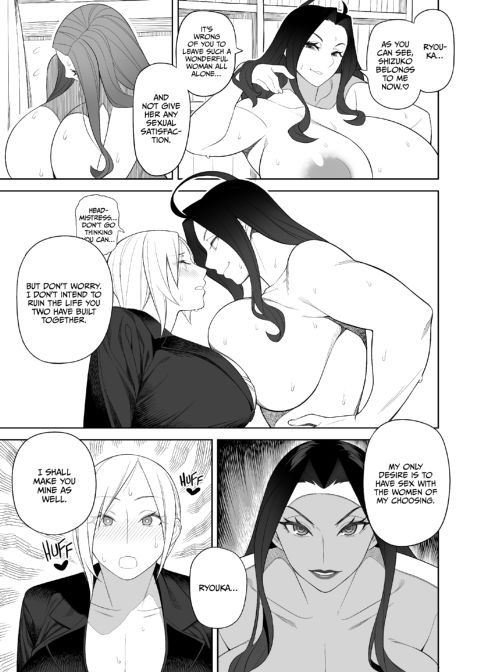 Big Titty MILF Belongs to the Headmistress 2 Chapter 1 page 12