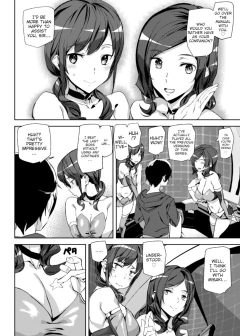 SHOW me MATCH! Chapter 1 page 2
