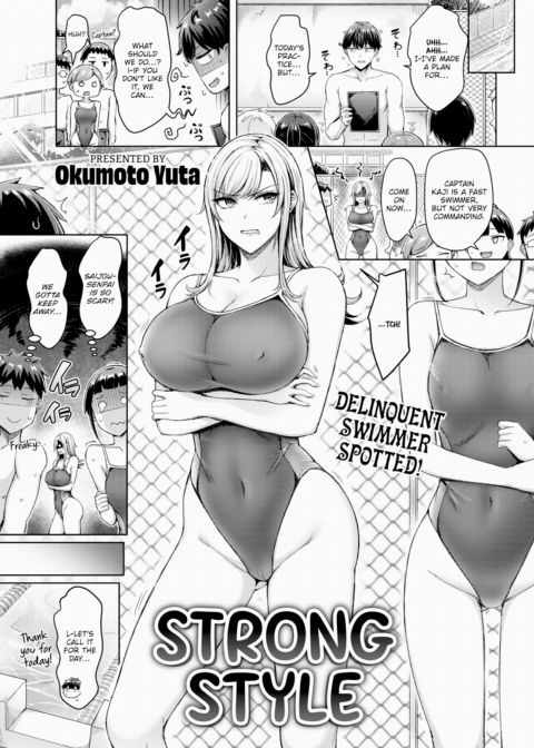 Strong Style Chapter 1 page 1