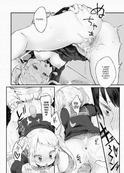 Bitter, Sweet, and Very Naive Chapter 1 page 16