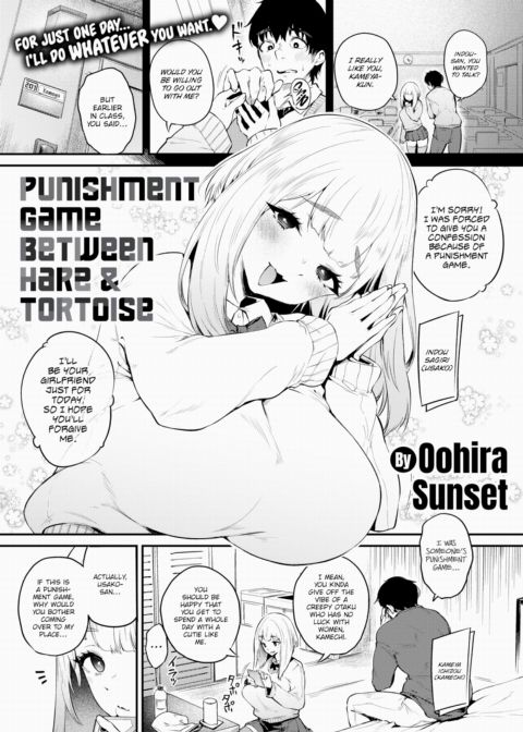Punishment Game Between Hare & Tortoise Chapter 1 page 1