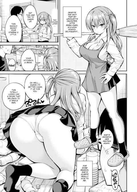 Kind landlady Chapter 1 page 3