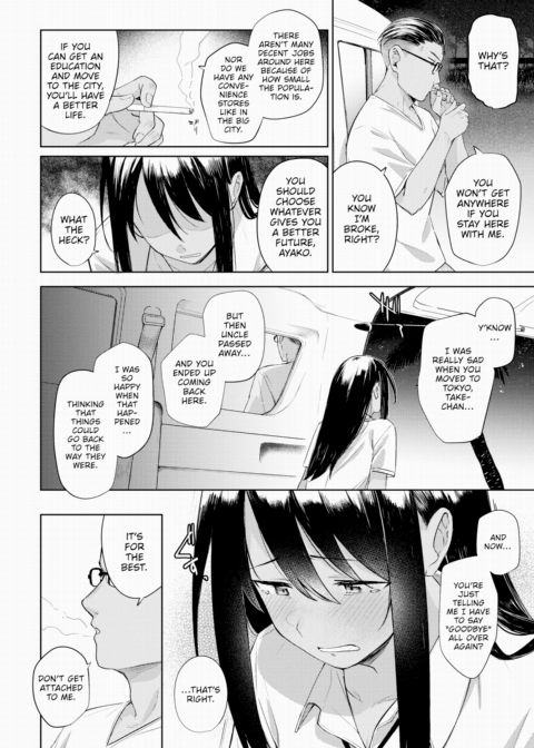 Last Summer Chapter 1 page 6