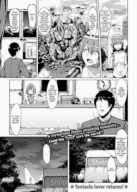 Unchanging ❤ Love Chapter 1 page 1