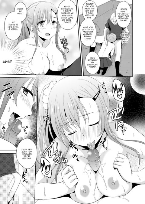 Pleasure Club Chapter 1 page 7
