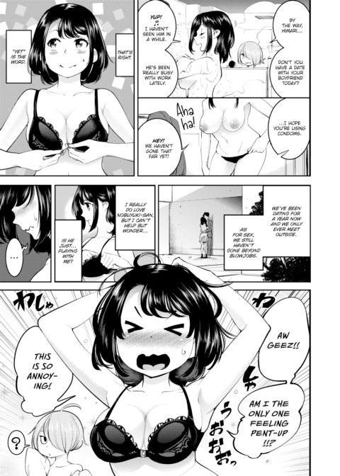 Honey First Chapter 1 page 3