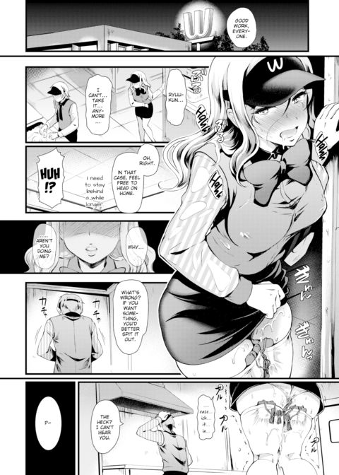 Inhibition Switch Chapter 1 page 10