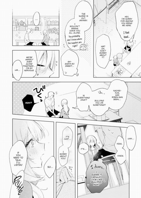 Riren-san Has Yet To Know Love Chapter 1 page 12