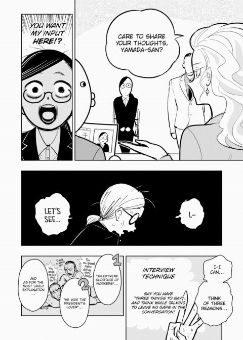 Hakahori Koketsu's Job Hunt Chapter 1 page 8