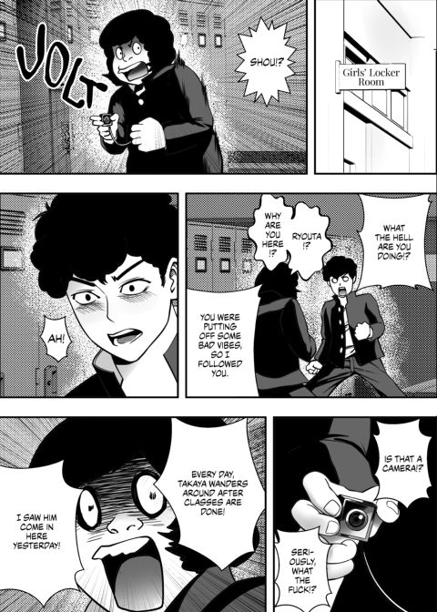 It Happened in the Girls' Locker Room Chapter 1 page 14
