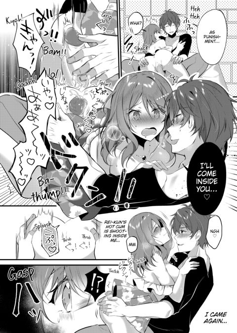 A Yandere Boyfriend's Sexy Punishment Chapter 1 page 22