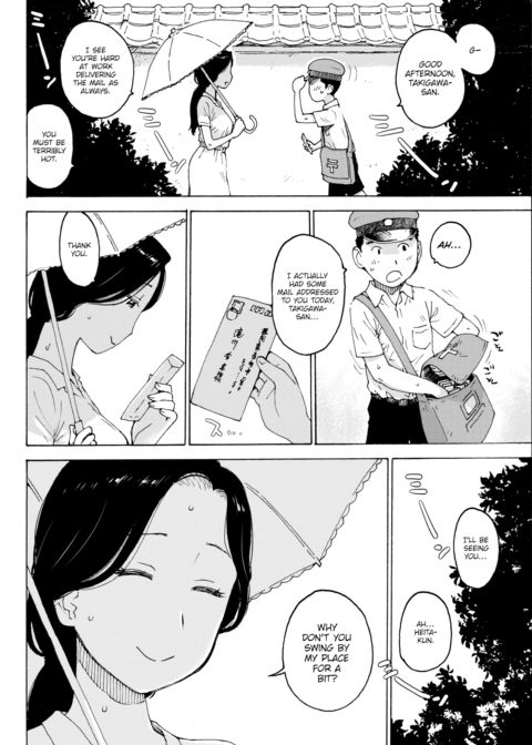 Sweaty Chapter 1 page 2