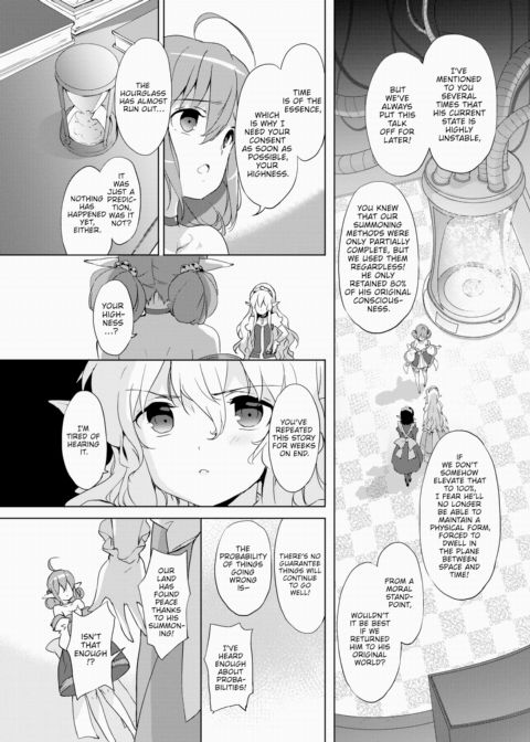 Daydream Chapter 1 page 12