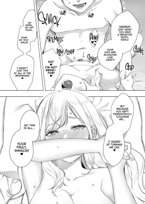 My Gullible Childhood Friend Gyaru Chapter 1 page 22