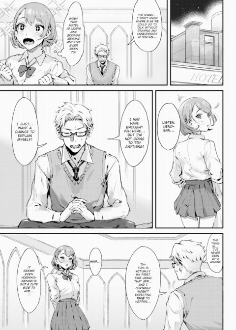 After School Chapter 1 page 5