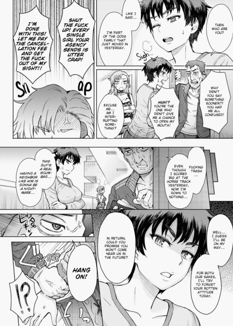 Lust Mix Chapter 1 page 111