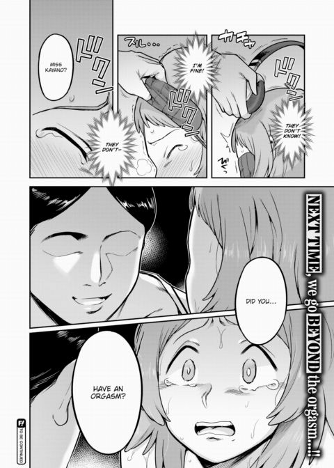 Caged: The Salon of Forced Pleasure - Middle Chapter 1 page 18