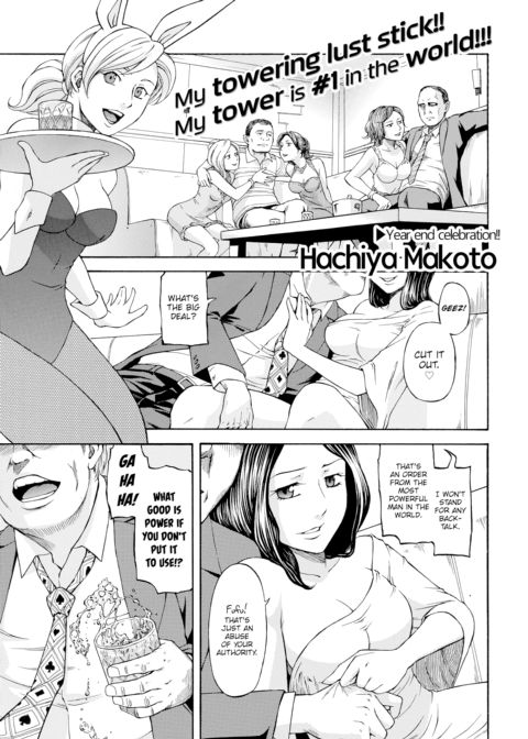 Presidential Conspiracy Chapter 1 page 1