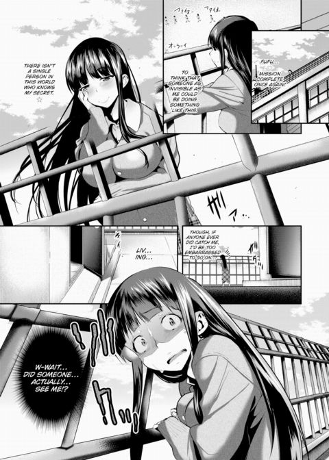 Look at Me More! Use Me More! Chapter 1 page 3