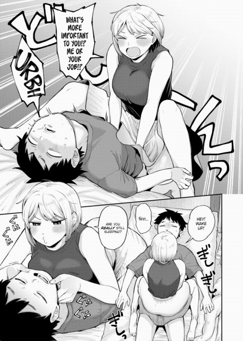 I Said Wake Up! Chapter 1 page 3