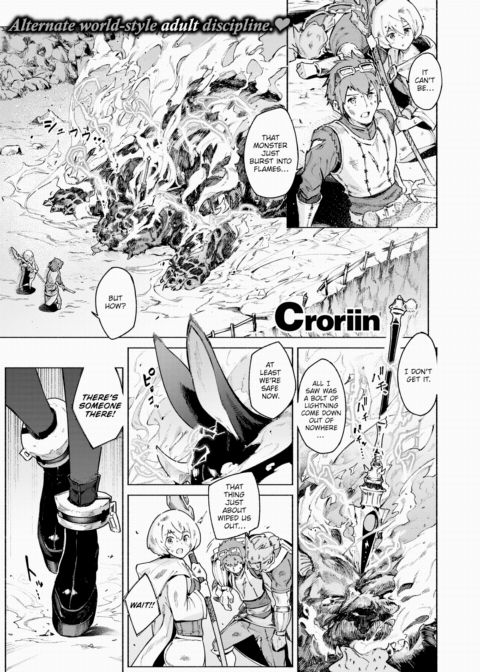 Mythical Horned Rabbit's Owner ~Part 1~ Chapter 1 page 1