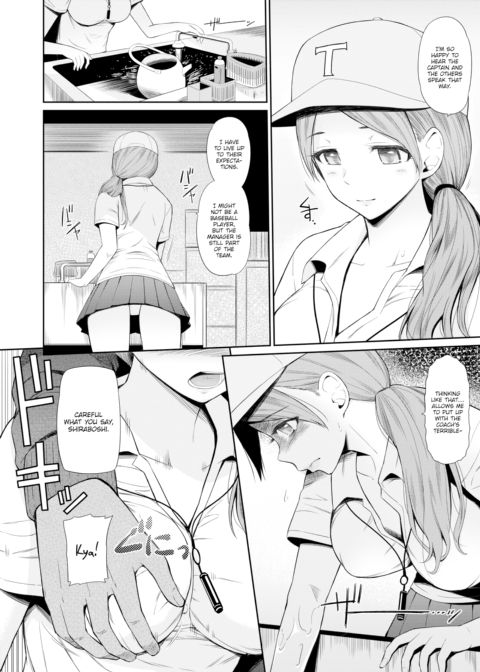 Summer Comes Chapter 1 page 2