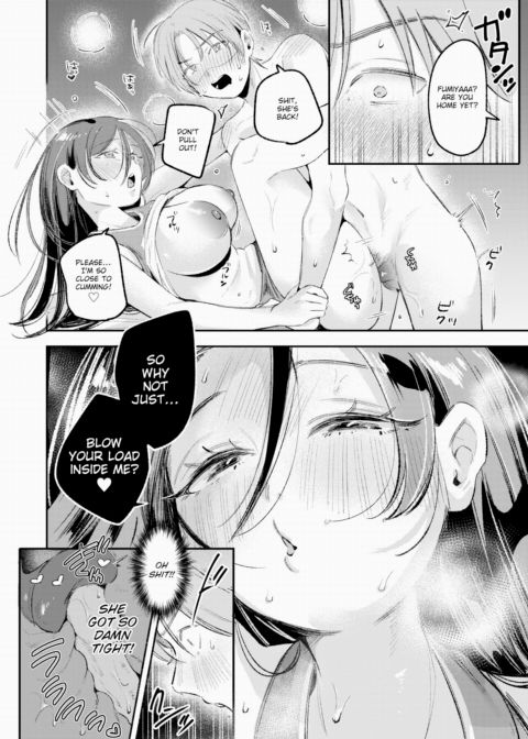 The Story of How I Got My Dick Wet Chapter 1 page 24