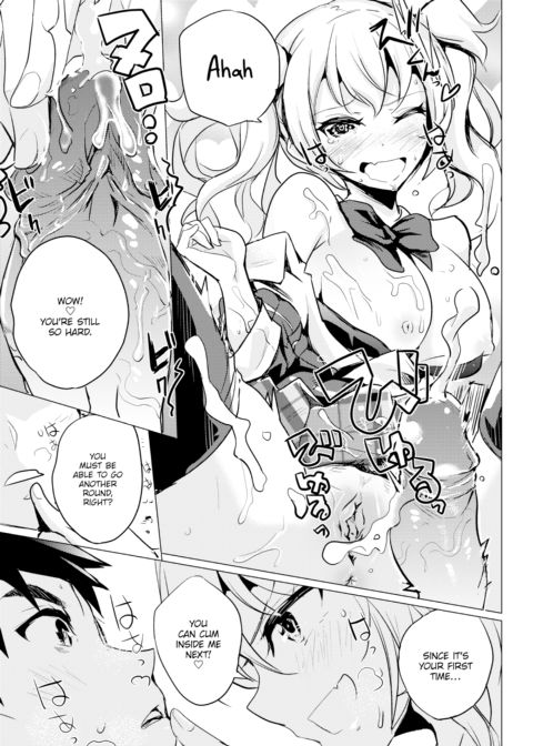 Tamagawa's Battle History Chapter 1 page 17