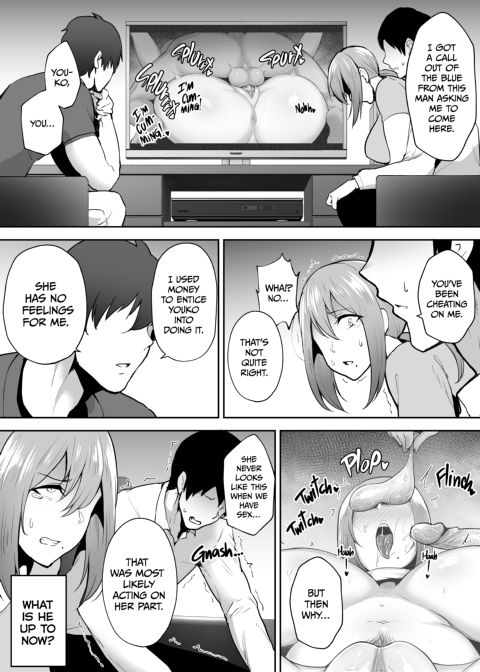 My Wife's Side Job Chapter 1 page 42