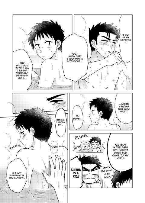 BL Miscalculation: Rainy Day Sleepover Chapter 1 page 14