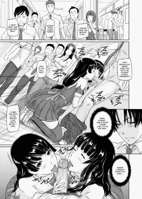 It's a Straight Line Once You Fall in Love Chapter 1 page 104