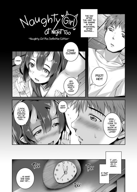 Naughty Girl at Night Too Chapter 1 page 6