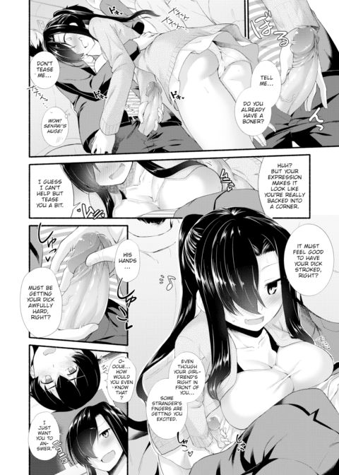 Senpai's Such a Blockhead! Chapter 1 page 6