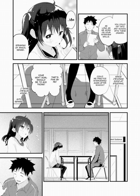 I Wonder What Sex Feels Like Chapter 1 page 5