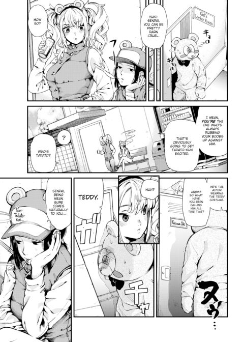 You're a Bear Chapter 1 page 3