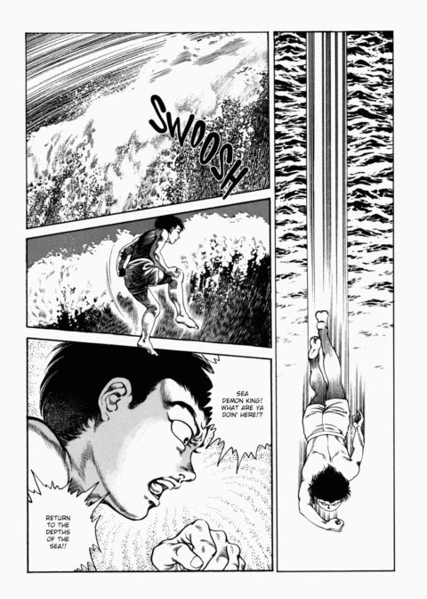 Urotsukidoji: Legend of the Overfiend - Volume 2 Chapter 1 page 108