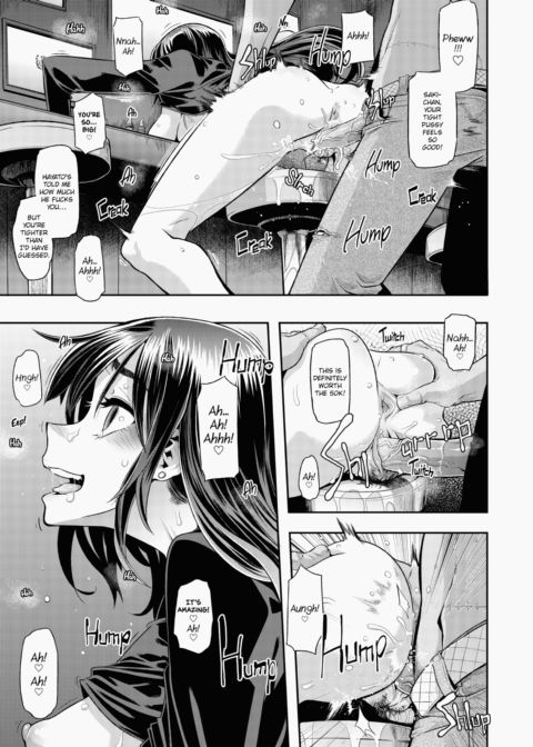 Metamorphosis (Emergence) Chapter 1 page 104