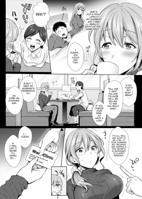 Aroma Trip Chapter 1 page 3