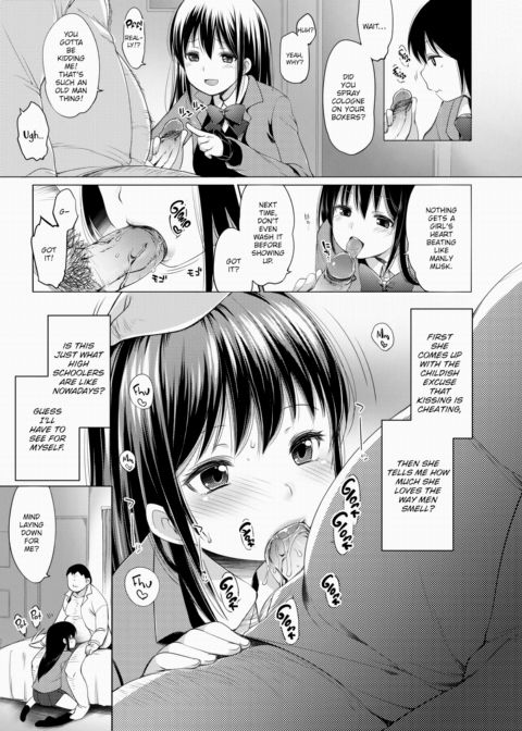 Sugarless Girl Chapter 1 page 3