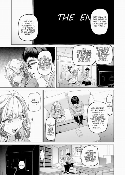 Movie Friend Chapter 1 page 5