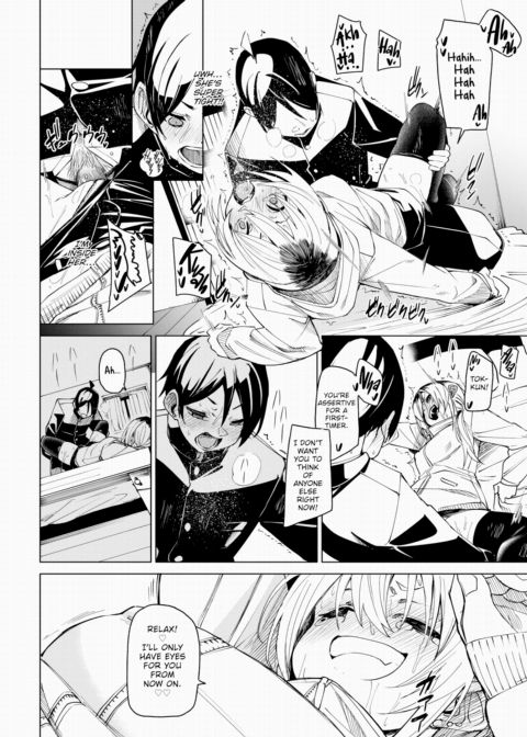 Should I Get Serious? Chapter 1 page 18