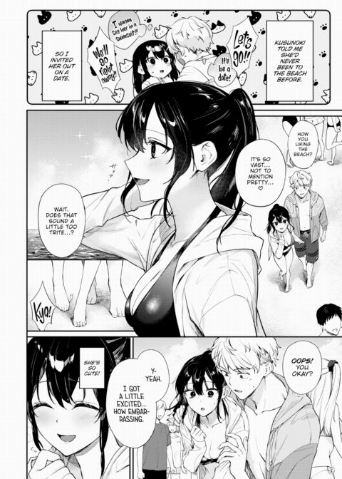 Do As You Please! 2 Chapter 1 page 2