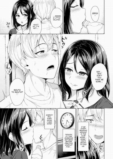 Gateway Sex Chapter 1 page 3