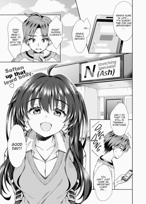 Stretch Strexxx Chapter 1 page 1