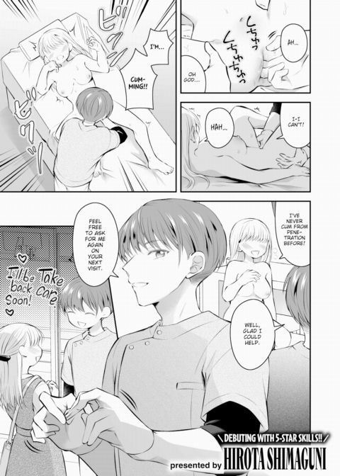My Sister's Sweet Spot Chapter 1 page 1