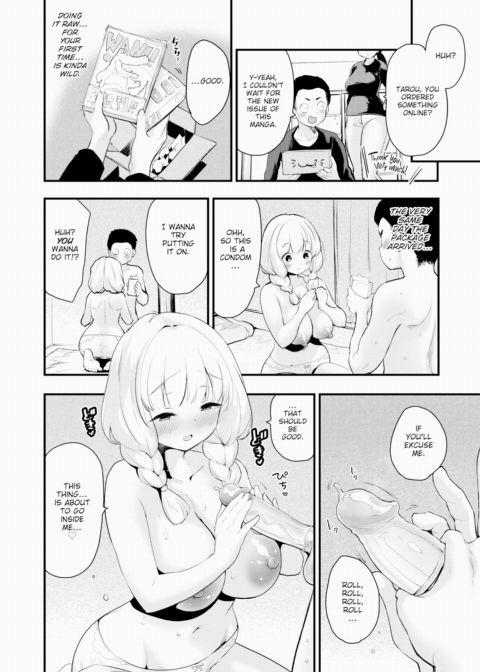 You're My Entire World Chapter 1 page 14
