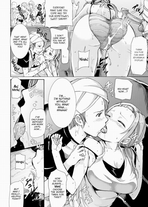 Cramped Costume ❤ Chapter 1 page 8