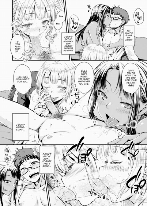 We'll Teach You ♪ Chapter 1 page 8
