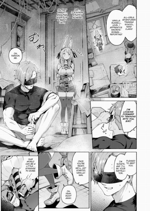 S❤EXp Chance! EX Chapter 1 page 3