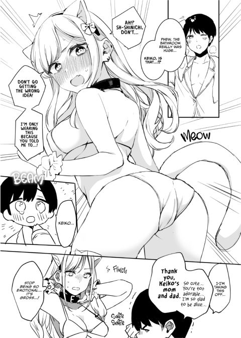 My Gullible Childhood Friend Gyaru in Cosplay Chapter 1 page 8